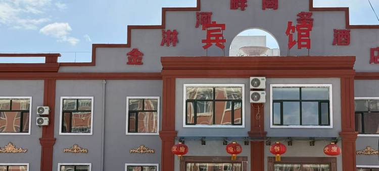 金淋河畔商务酒店(金祖峰景区店)图片
