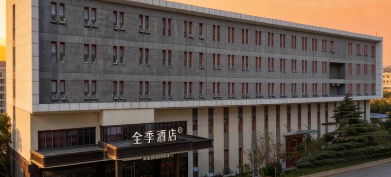 全季酒店(北京大兴星光影视园店)图片