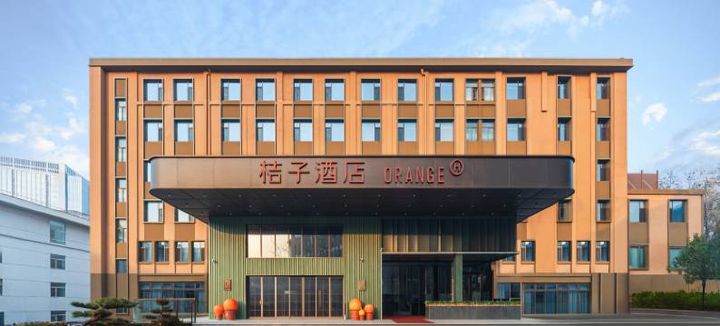 桔子酒店(济南高新区齐鲁软件园店)图片
