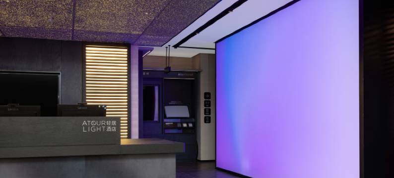 杭州拱墅信义坊轻居酒店图片