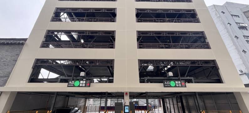 扬州东关街何园轻居酒店图片