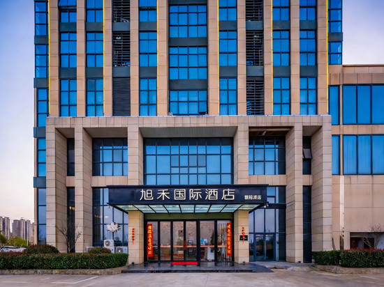旭禾国际酒店