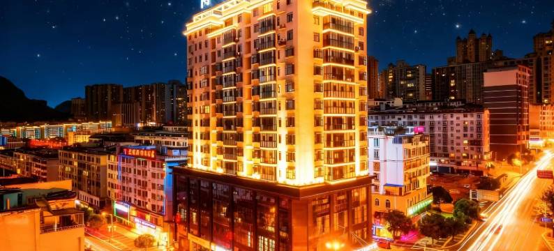 博雅酒店(六盘水万达广场高铁站店)图片