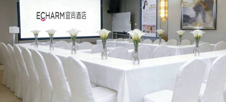 宜尚酒店(长沙高铁南站五江天街店)图片