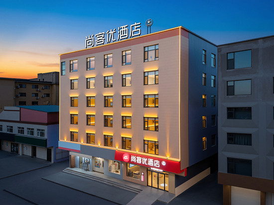 尚客优酒店(崇相西中学店)