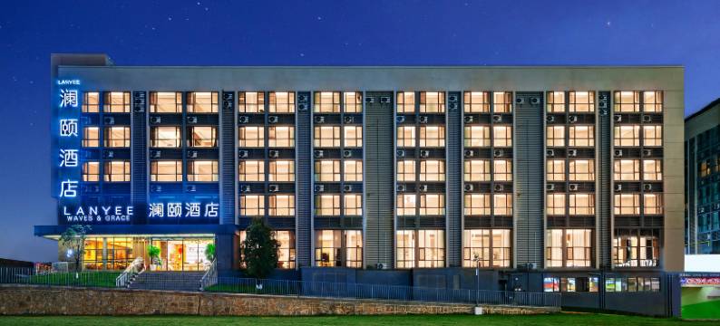 昆明澜颐酒店(长水国际机场云立方店)图片