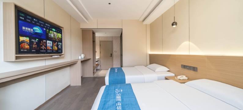 如家UP华驿智旅酒店(南京禄口机场店)图片