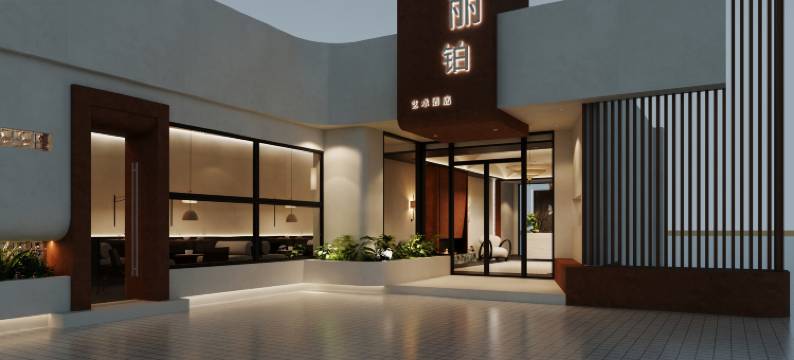丽铂 La Arte Hotel艺术酒店(贵阳喷水池地铁站太平路网红街店)图片