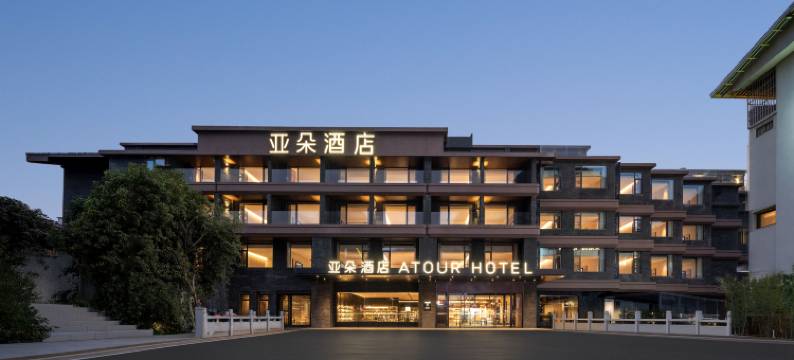 桂林阳朔西街城中城亚朵酒店图片