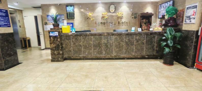 龙腾宾馆(哈尔滨三大动力路远东心脑血管医院店)图片