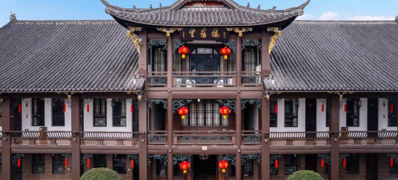 眉山宾馆(三苏祠店)图片