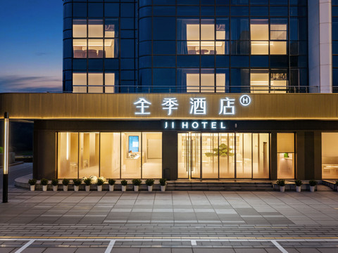 全季酒店(自贡荣县沃尔玛店)