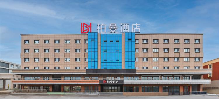 柏曼酒店(博乐青得里大街店)图片