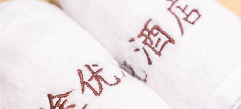 途优酒店(木塔景区店)图片