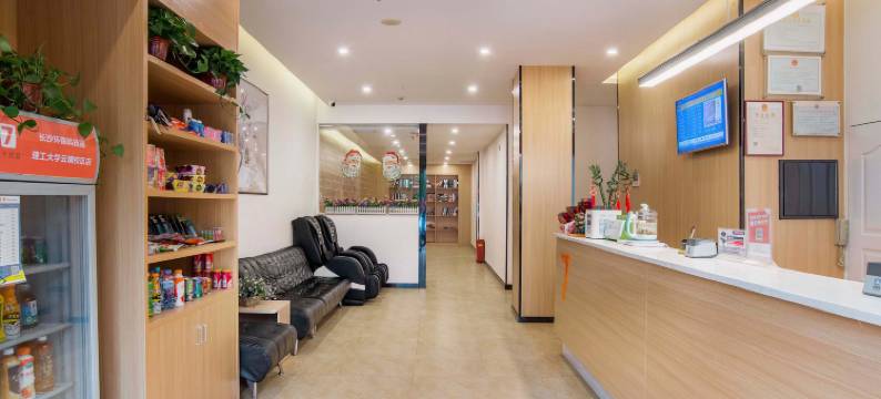 7天优品(长沙环保科技园理工大学云塘校区店)图片