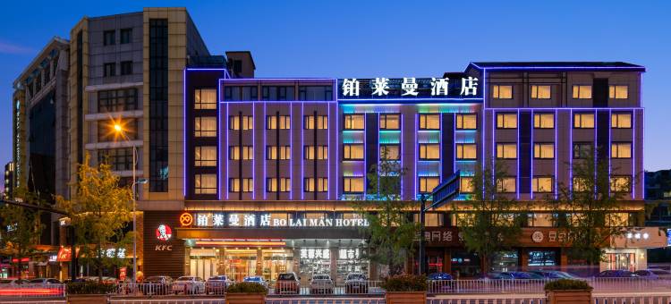 铂莱曼酒店(义乌国际商贸城店)图片