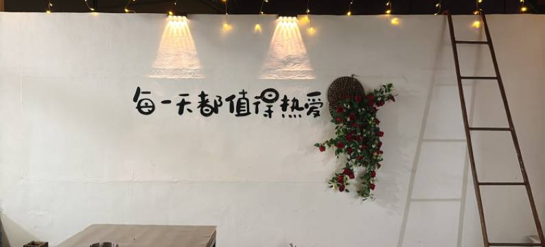 烟台养马岛拾光里民宿小院图片