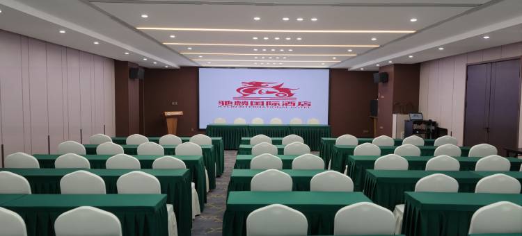 驰麟国际酒店(城北吾悦广场店)图片