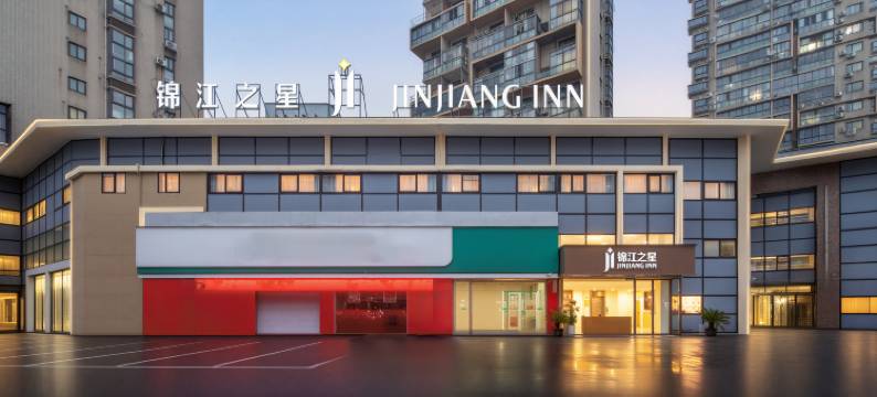 锦江之星(无锡新区旺庄东路春潮商业街店)图片