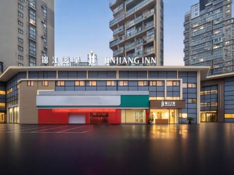 锦江之星(无锡新区旺庄东路春潮商业街店)