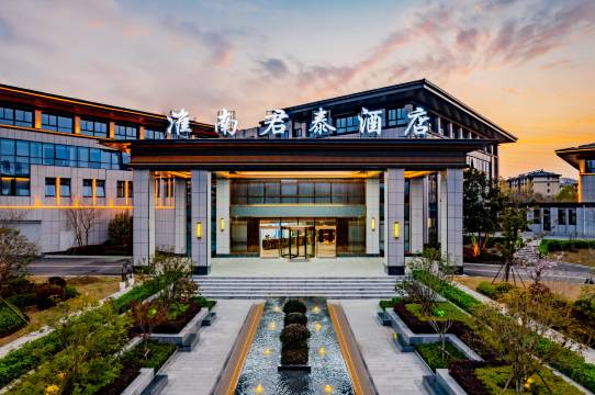 淮南君泰酒店(八公山国家地质公园店)图片
