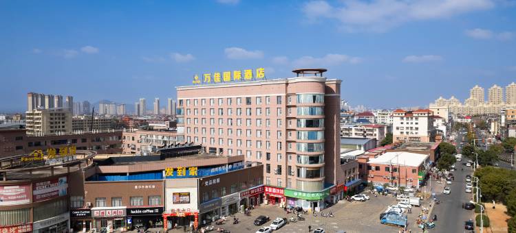 万佳国际酒店(兴国洪门工业园店)图片