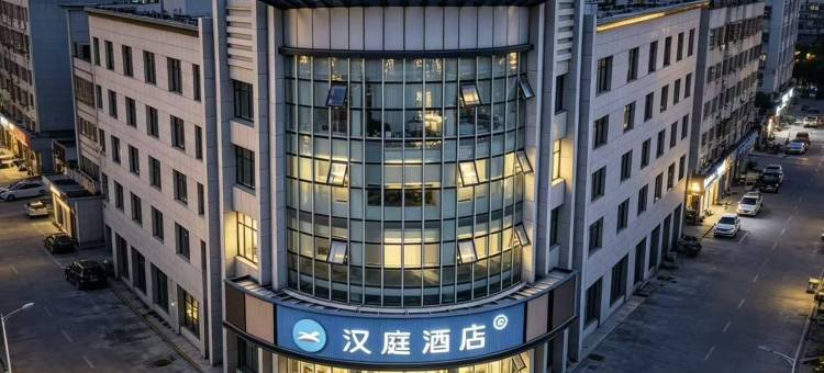 汉庭酒店(德州临邑迎曦大街中伟名郡店)图片