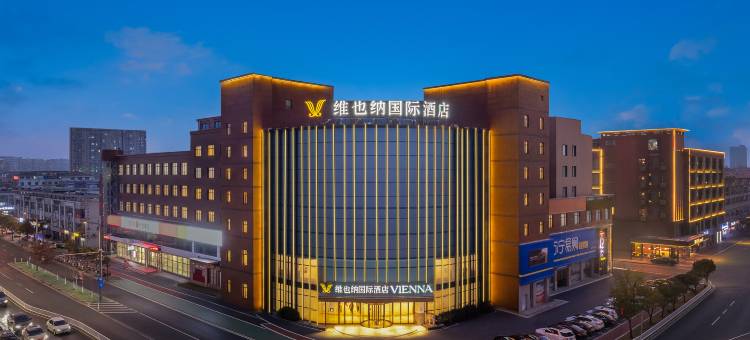 维也纳国际酒店(兴化大润发英武南路店)图片
