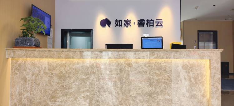 如家睿柏·云酒店(太仓月星家居店)图片