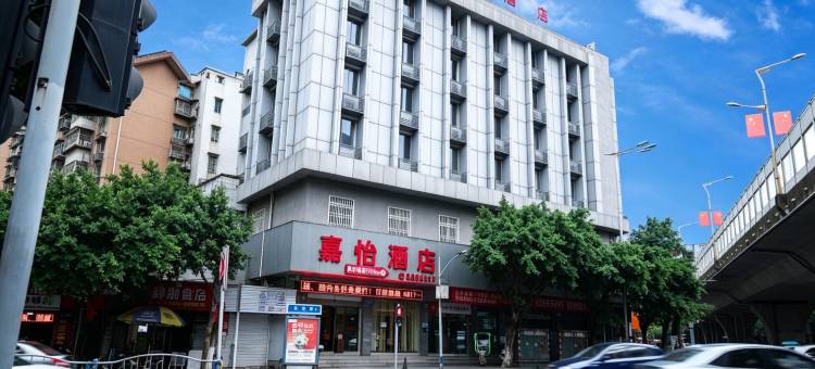 嘉怡·假日·lis轻居酒店(南充1227购物广场店)图片