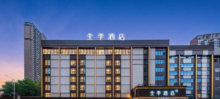 全季酒店(贵阳未来方舟中天渔安新城店)图片