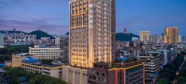 昊丽酒店(贵阳喷水池太平路网红街店)图片