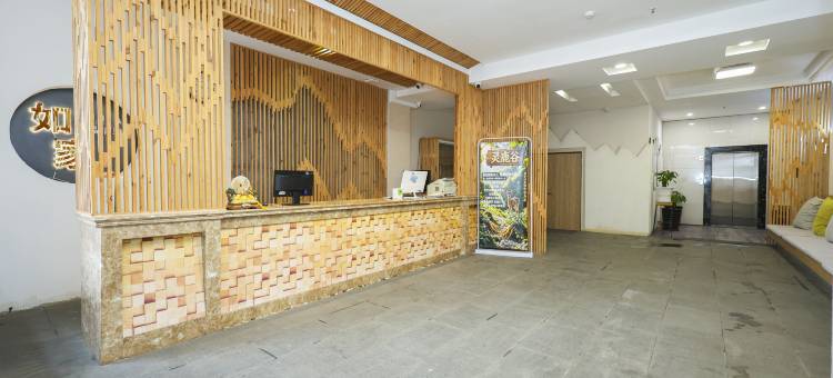 如家颐悦丽晶清雅酒店(长白山北坡集散中心店)图片