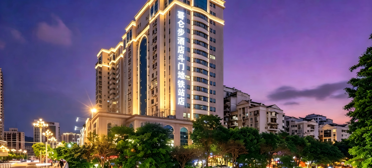 哥仑步酒店(福州华林路斗门地铁站店)图片