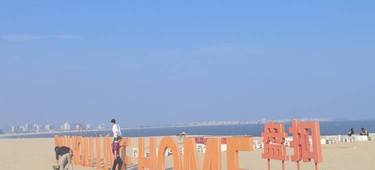 昔海拾梦海景民宿(泉州惠安玉沙湾店)图片