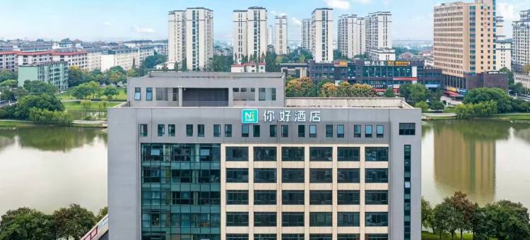 你好酒店(吉安县汇金商业城店)图片