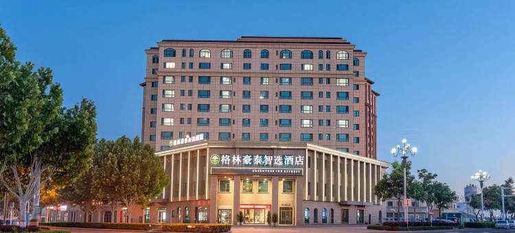 格林豪泰智选酒店(霍尔果斯国门景区店)图片