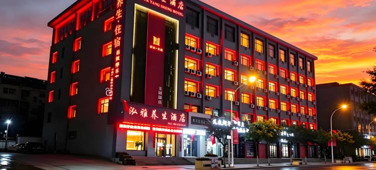 泓雅酒店(大同灵丘县政府广场店)图片