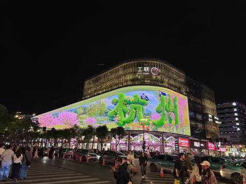 西子里·艺术酒店(杭州西湖大道庆春路店)图片