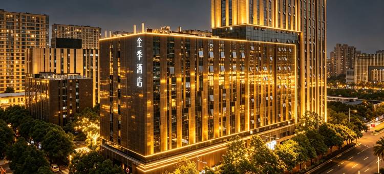 全季酒店(宁波东部新城阪急百货店)图片