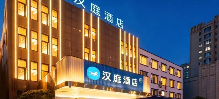 汉庭酒店(太原南中环体育路店)图片