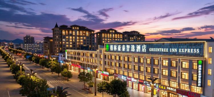 格林豪泰智选酒店(林西融林家园店)图片