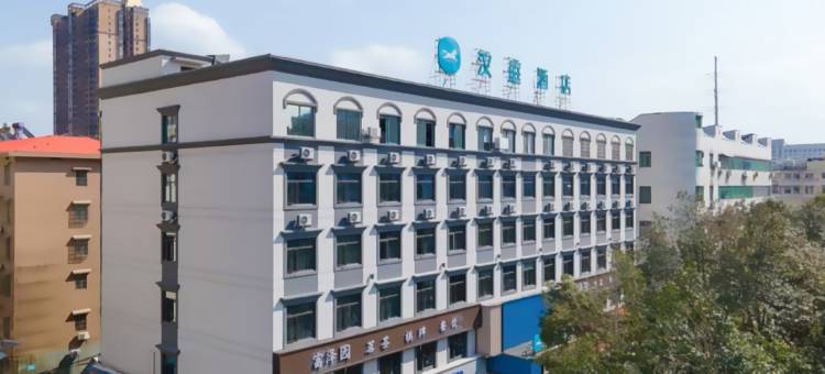 汉庭酒店(益阳市政府福中福店)图片