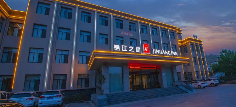 锦江之星(黄骅市政府酒店)图片
