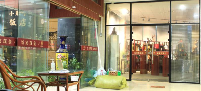 平湖金茂宾馆图片