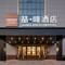 喆啡酒店(滨州渤海九路人民医院店)