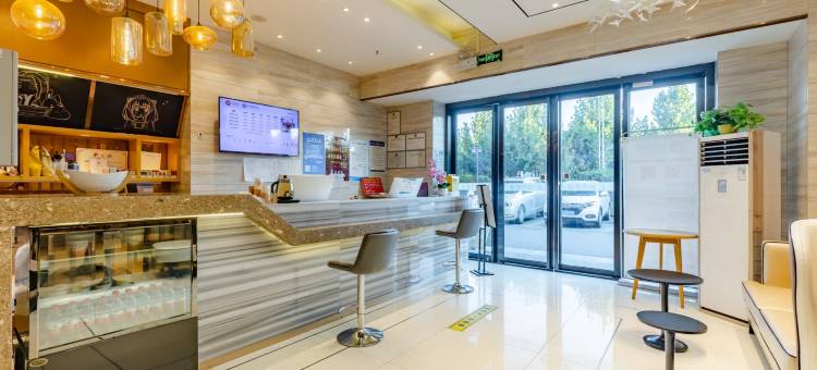 城市智选酒店(大蜀山国家森林公园振兴路地铁站店)图片