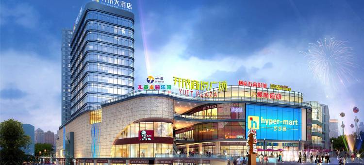 开成大酒店(涟源体育馆开成商悦广场店)图片