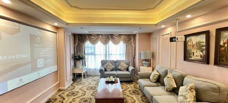 维也纳国际酒店(长沙木莲西路省人社厅店)图片