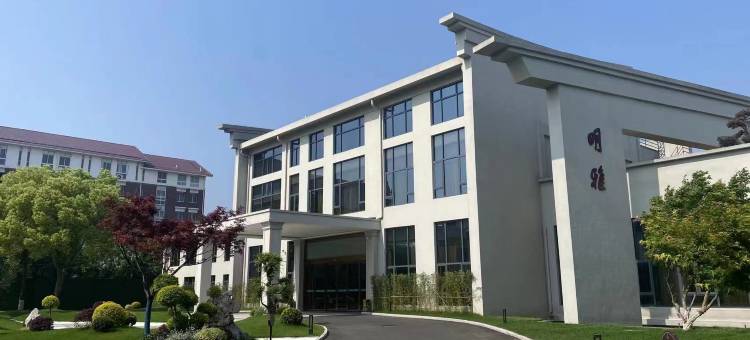 宜兴宜能国际大酒店(环科园店店)图片